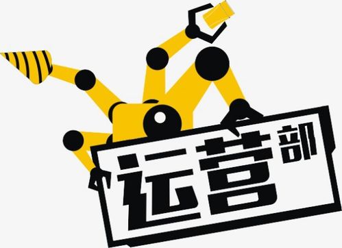 运营、产品与技术 人的角色与互联网项目服务推广