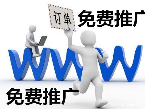 按效果付费 创新技术推广的双赢新模式